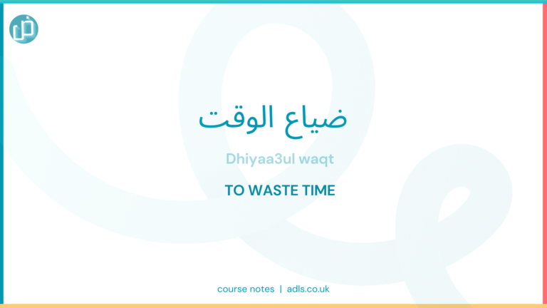 Why Learn GCSE Arabic Online