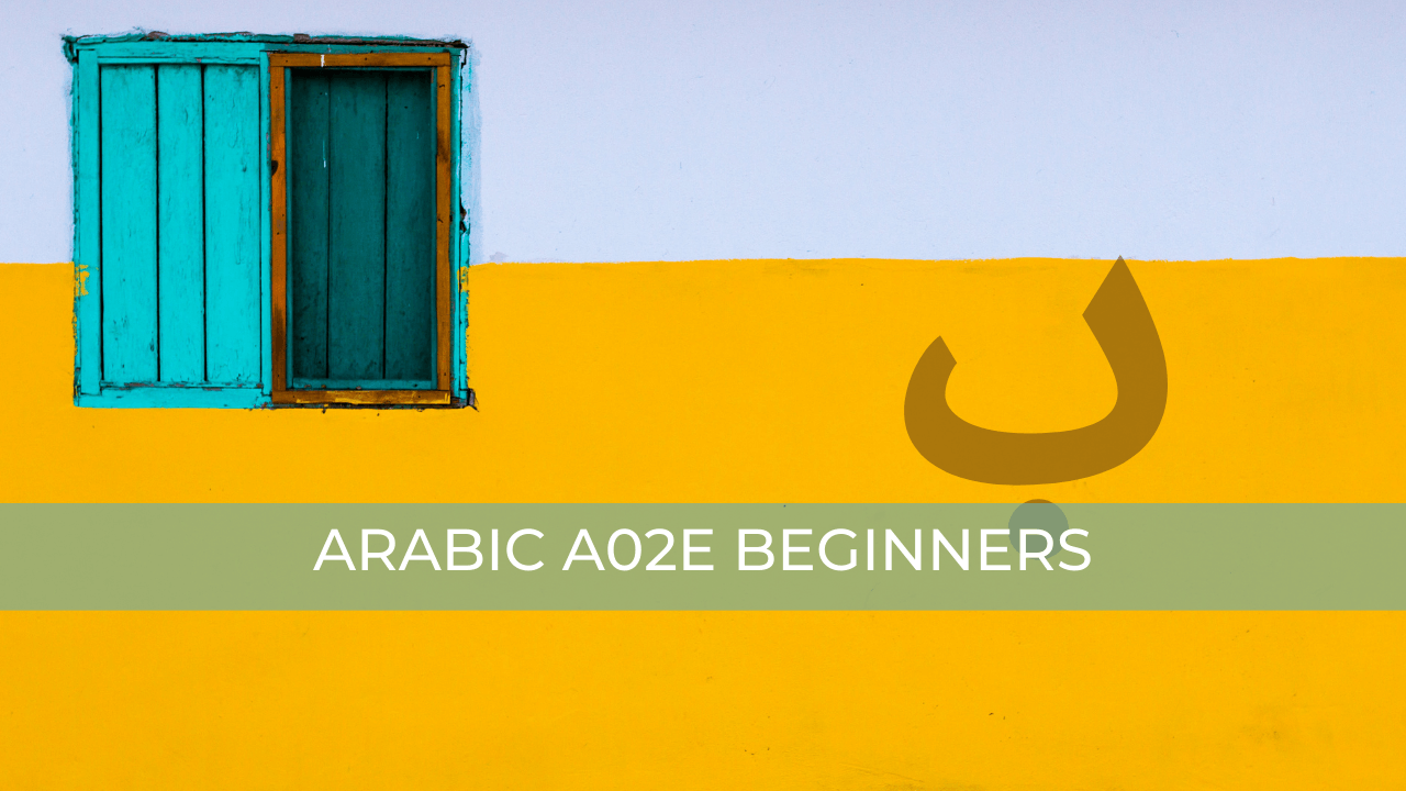 Protected: Arabic  A02E