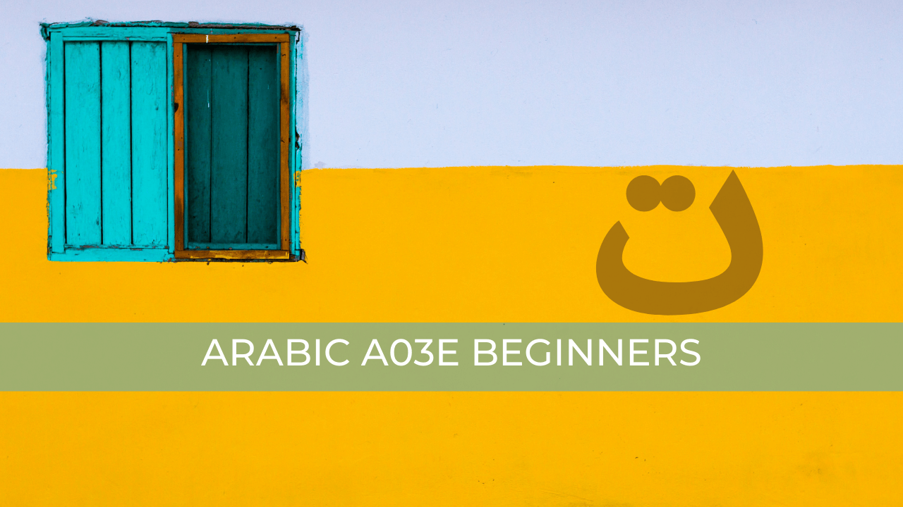 Protected: Arabic A03E