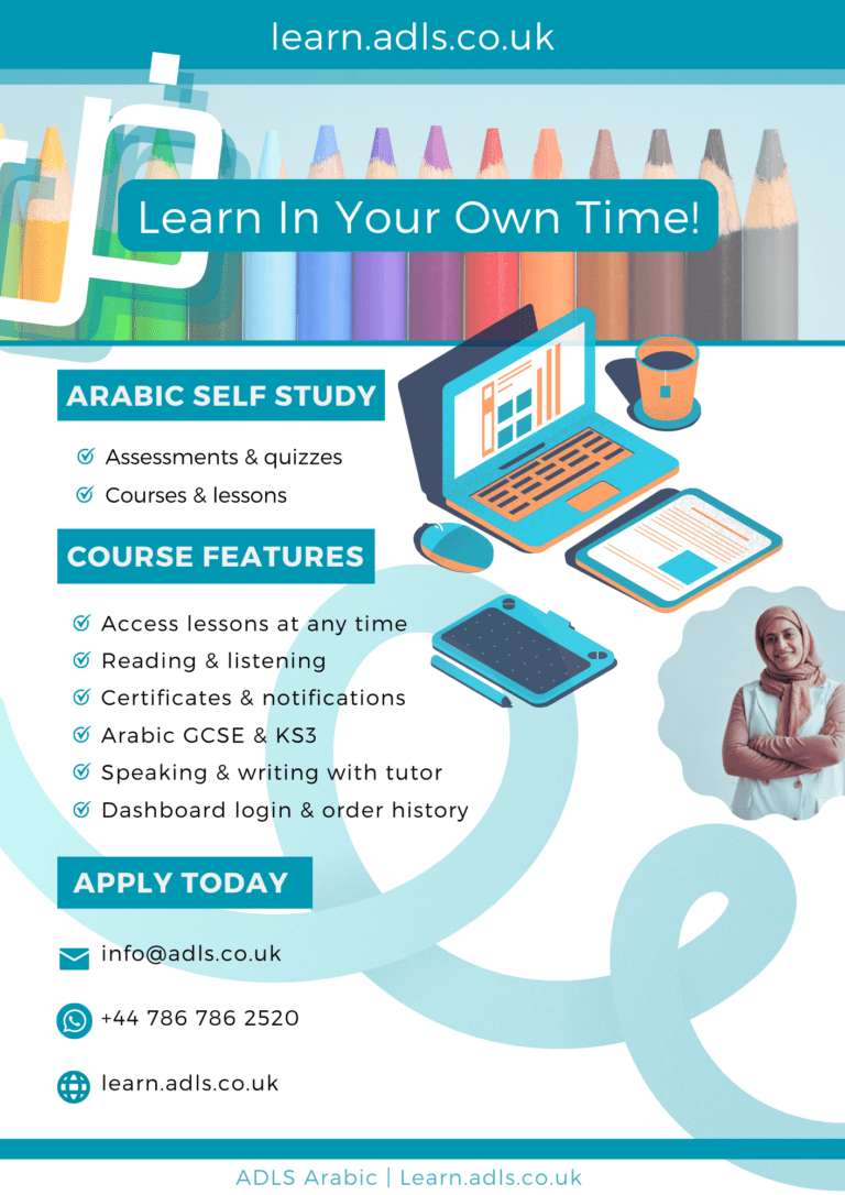 Self Study Arabic Lessons