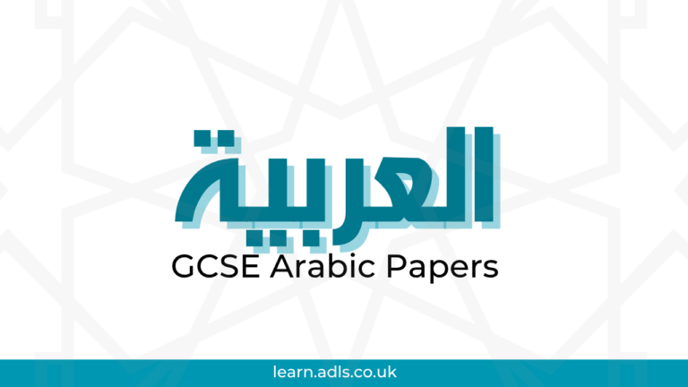 GCSE Arabic Past Papers